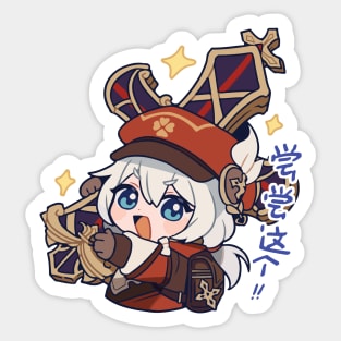 Cross Armor [Honkai Impact] Sticker